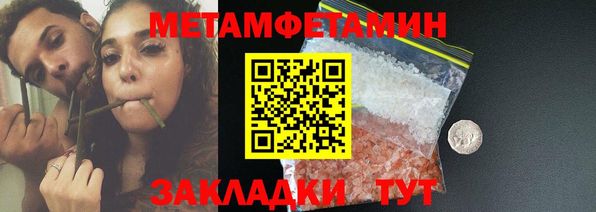 Amphetamine  Амфетамин  Клин  Вход с VPN  Амфетамин VHQ 