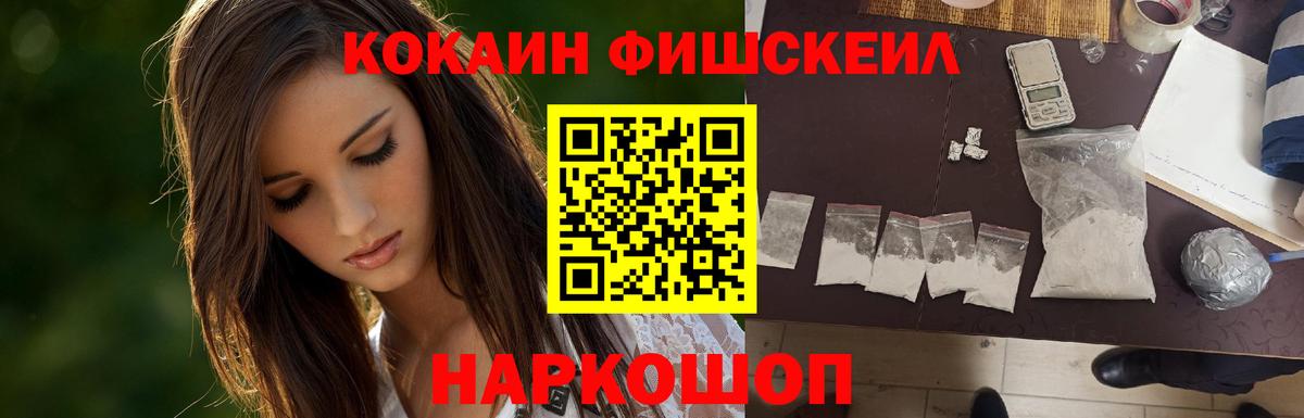 Клин  КОКАИН Эквадор  КОКАИН Боливия  Вход с VPN 