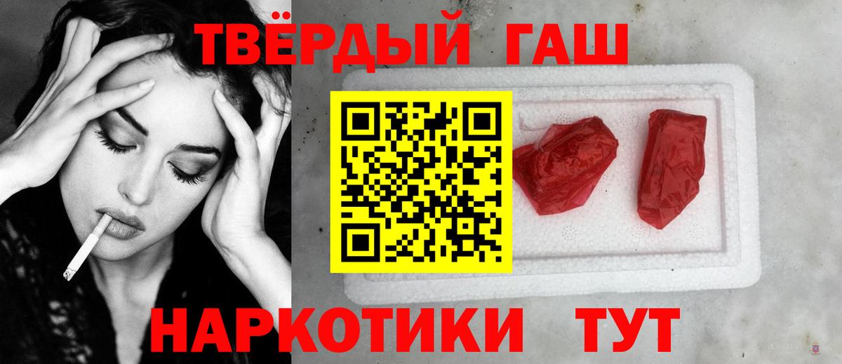 ГАШ Изолятор Клин
