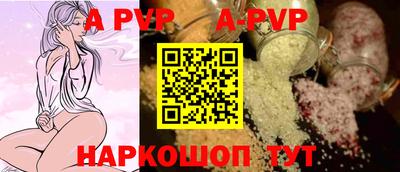 мефедрон VHQ Комсомольск-на-Амуре