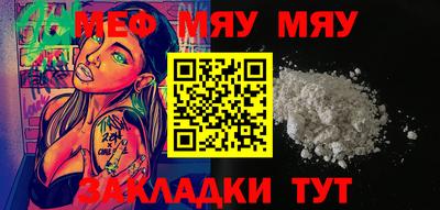 мефедрон VHQ Комсомольск-на-Амуре