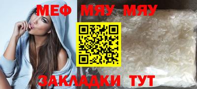 мефедрон VHQ Комсомольск-на-Амуре