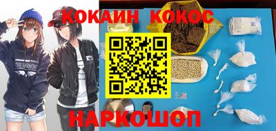 шишки Коммунар