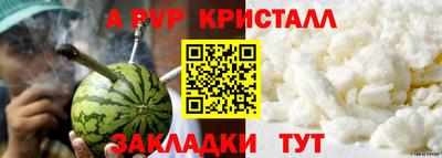 шишки Коммунар