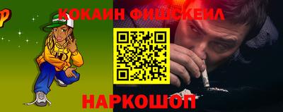 мефедрон VHQ Комсомольск-на-Амуре