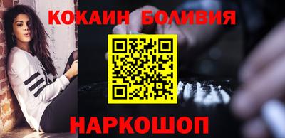 шишки Коммунар