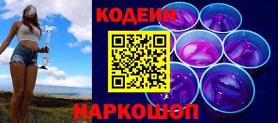 мефедрон VHQ Комсомольск-на-Амуре