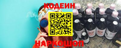 шишки Коммунар