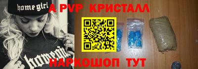 мефедрон VHQ Комсомольск-на-Амуре