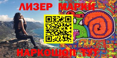 мефедрон VHQ Комсомольск-на-Амуре