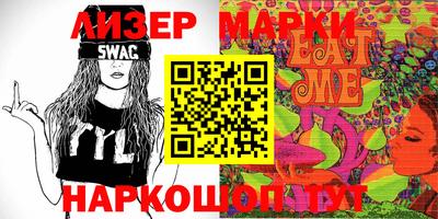 мефедрон VHQ Комсомольск-на-Амуре