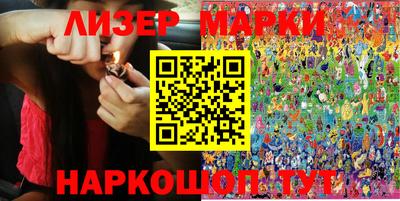 мефедрон VHQ Комсомольск-на-Амуре