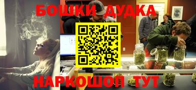 мефедрон VHQ Комсомольск-на-Амуре