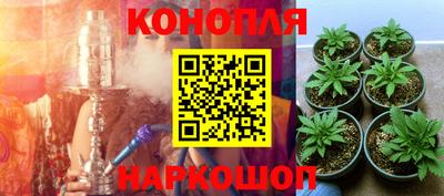винт Конаково