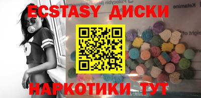 шишки Коммунар