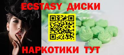 шишки Коммунар