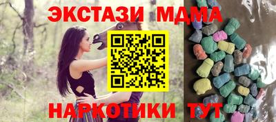 шишки Коммунар