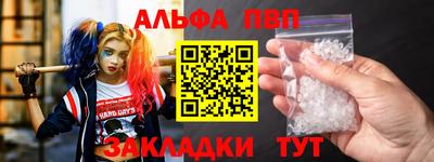 винт Конаково