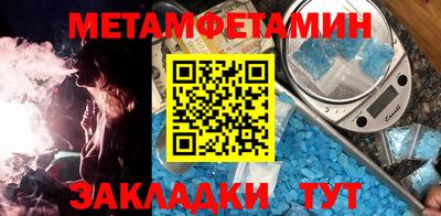 винт Конаково
