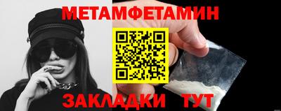 мефедрон VHQ Комсомольск-на-Амуре