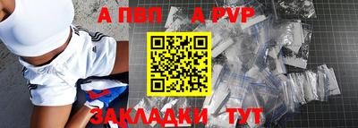 шишки Коммунар