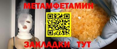 винт Конаково