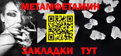 шишки Коммунар