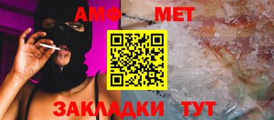 мефедрон VHQ Комсомольск-на-Амуре
