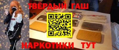 мефедрон VHQ Комсомольск-на-Амуре