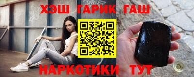 шишки Коммунар