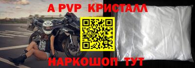 шишки Коммунар