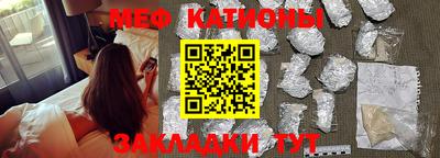 шишки Коммунар