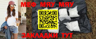 мефедрон VHQ Комсомольск-на-Амуре