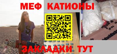 шишки Коммунар