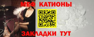 мефедрон VHQ Комсомольск-на-Амуре
