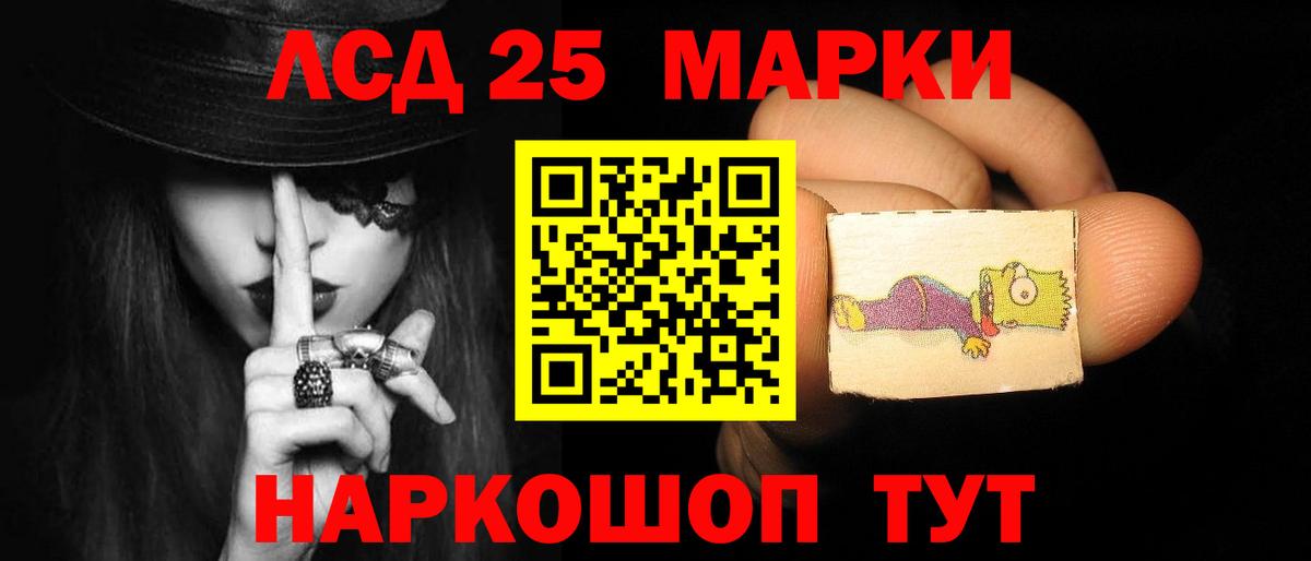 ЛСД экстази  Лсд 25 экстази ecstasy  Вход с VPN  Клин  LSD-25 экстази ecstasy 