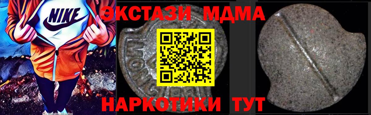 MDMA VHQ Клин