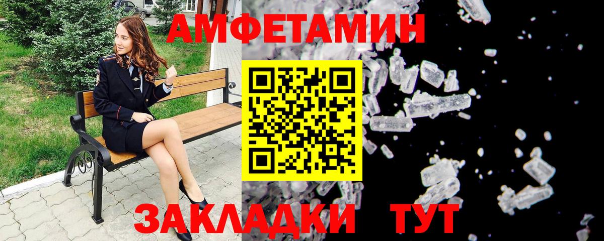 Метамфетамин Декстрометамфетамин 99.9%  Вход с VPN  Клин 