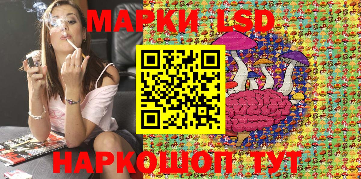 Наркотические марки 1500мкг  Вход с VPN  Марки N-bome  Клин 