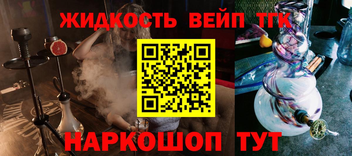 Клин  ТГК THC oil  Вход с VPN 